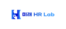 미래 HR lab 로고