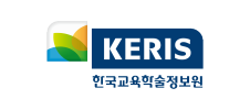 한국교육학술정보원 로고