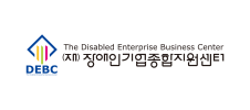 장애인기업종합지원센터 로고