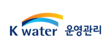 Kwater운영관리 로고